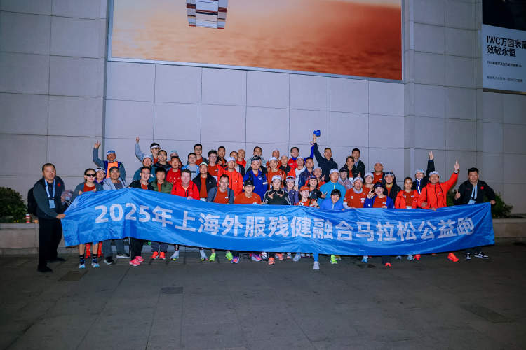 Ϊ������ �ܳ��ں���ƪ�� 2025���Ϻ�����н��ں������ɹ����ܳ������羰��