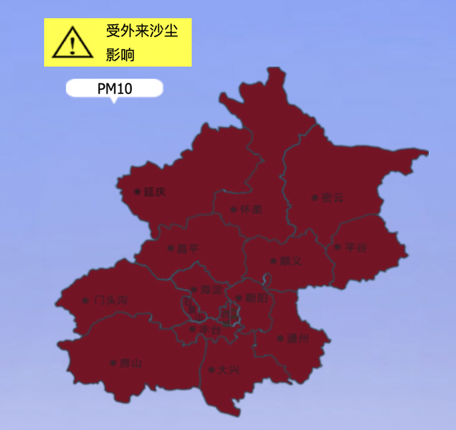 北京天氣預報最新:4月14日降溫,沙塵消散要等到15日