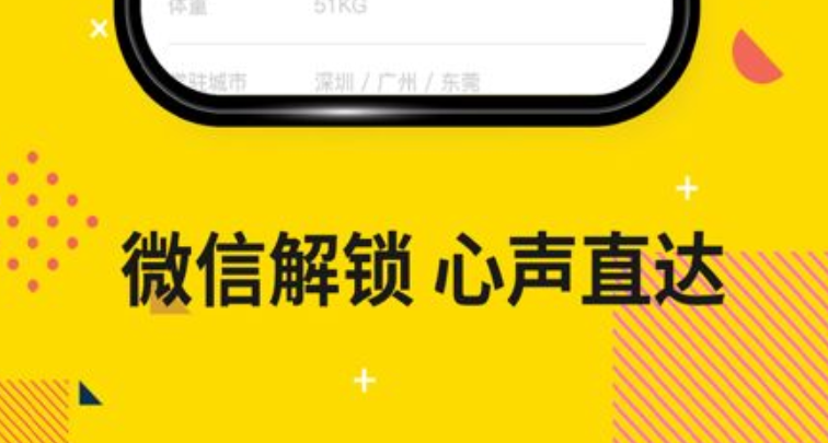 左手app 软件图片