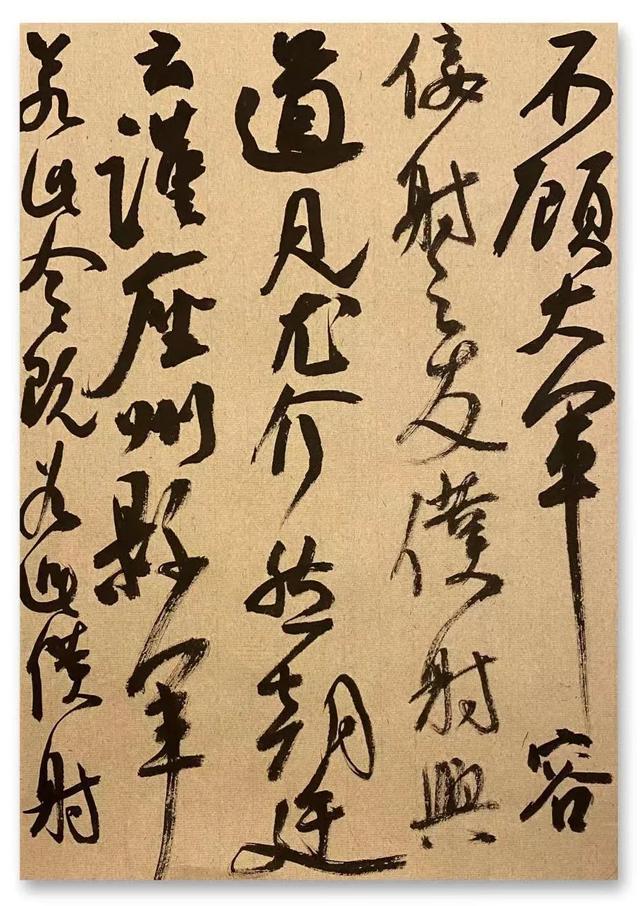 「文人风骨 · 梅花精神」中国书法艺术精品展——宋春旭