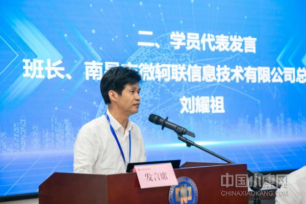 委员履职故事——刘耀祖:危难之际彰显委员担当 创新发明引领行业发展