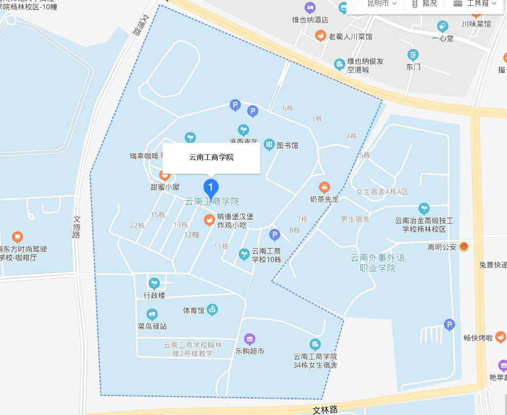 云南工商学院校园地图