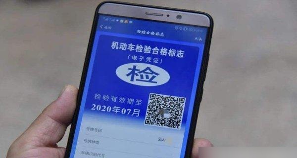 你可以下载并启动交管12123app,在首页找到并点击"备案车辆"选项
