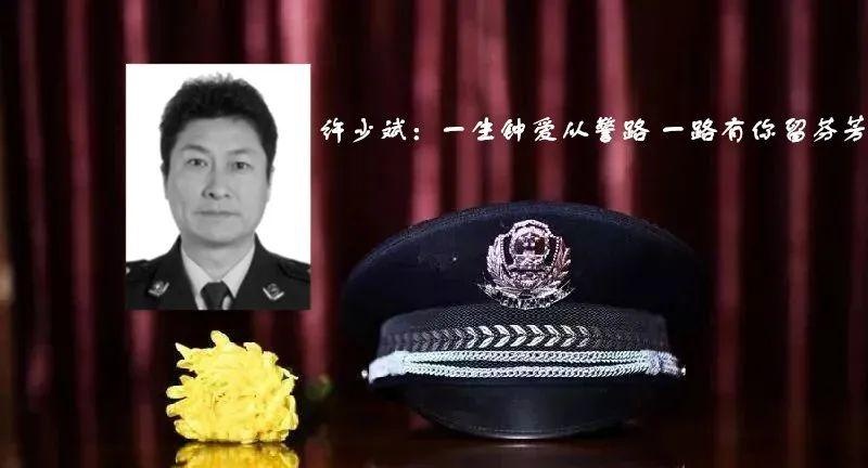 芜湖交警许少斌荣登"中国好人榜"