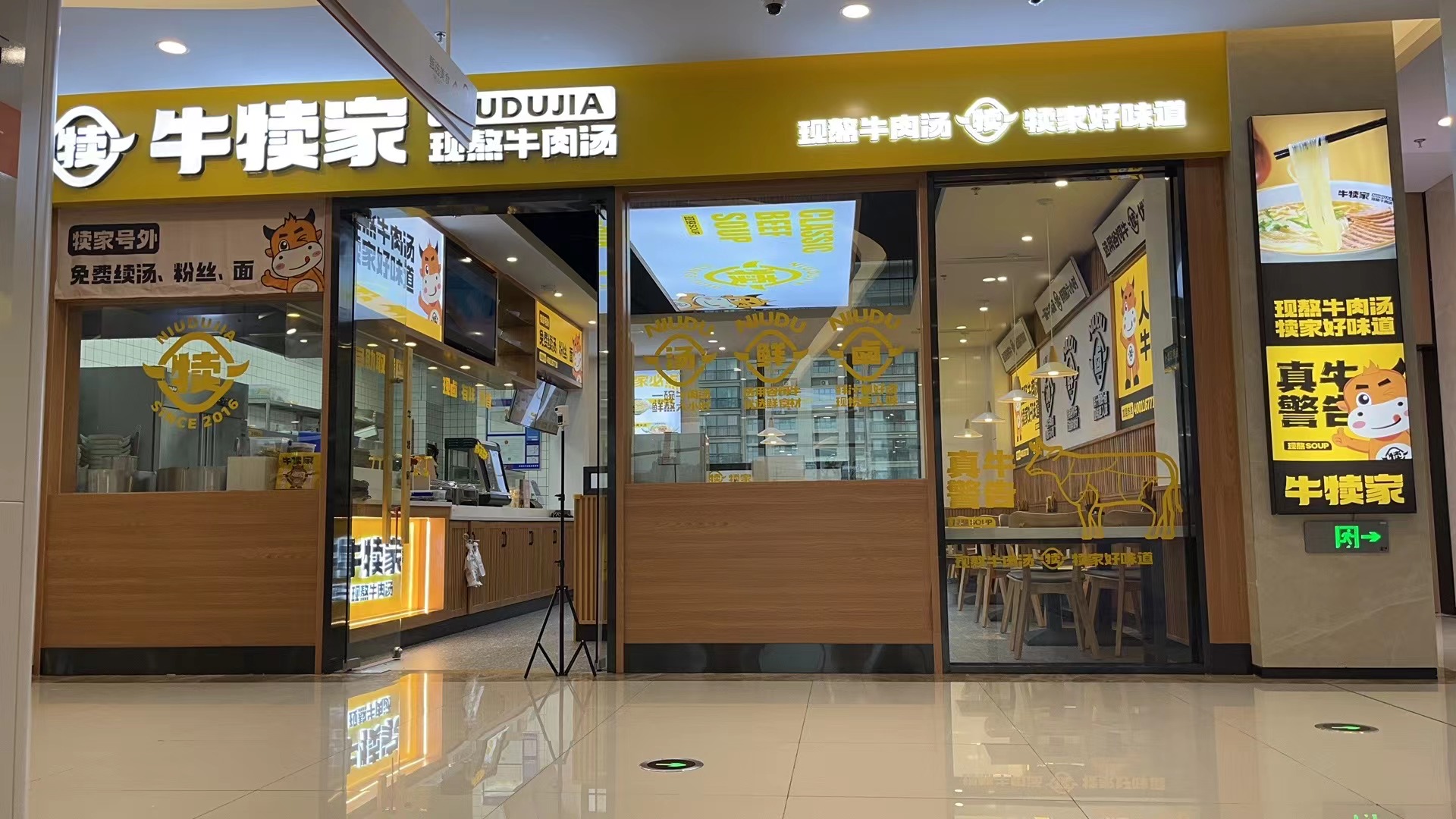 牛犊家牛肉汤为什么能稳步上升?