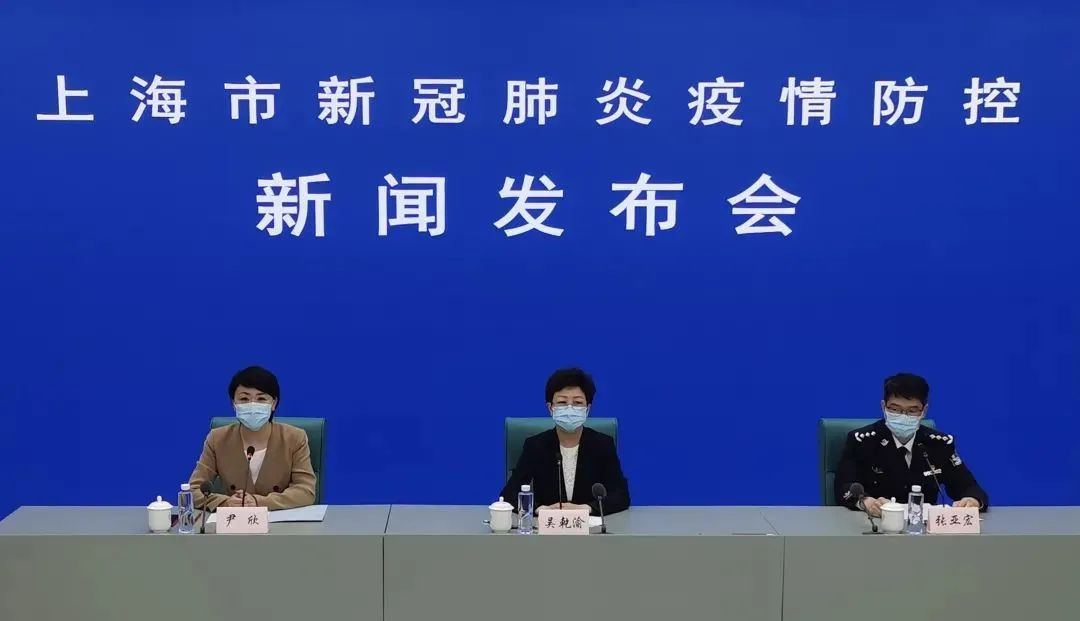 上海卫健委回应"儿童感染者家长陪护"等社会关切问题