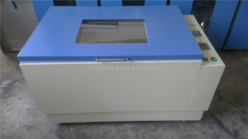 全温恒温振荡器(又称全温恒温摇床)