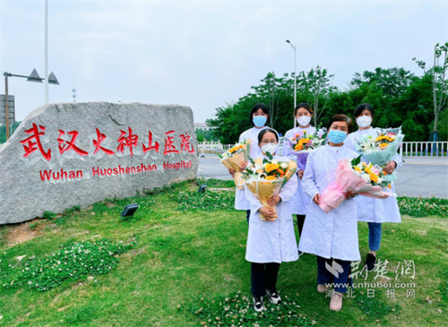 "火神山"医院原一线建设者致敬白衣天使守护英雄城市