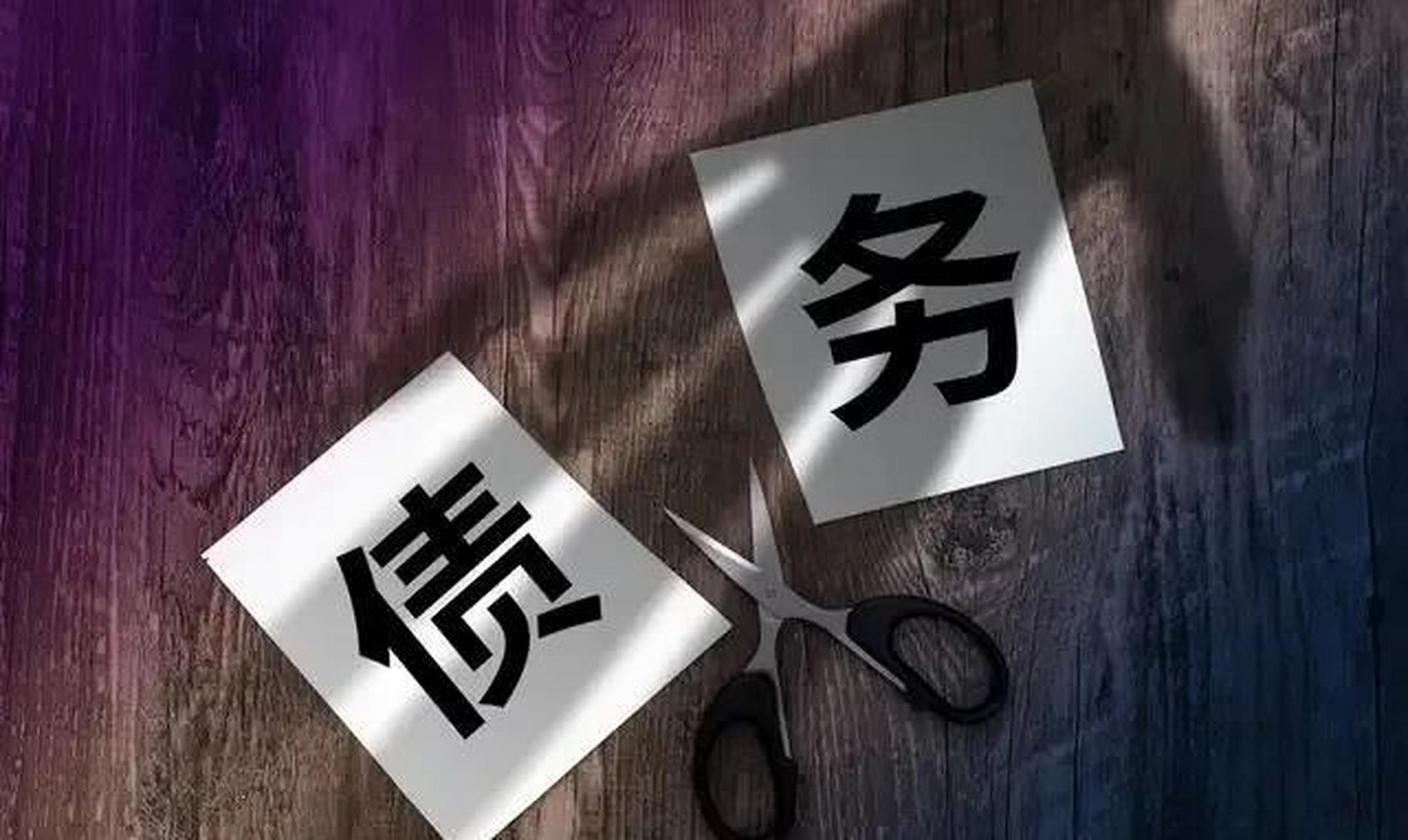 反华的立陶宛这个小国家欠美国470亿美元无力偿还 进入破产清算状态