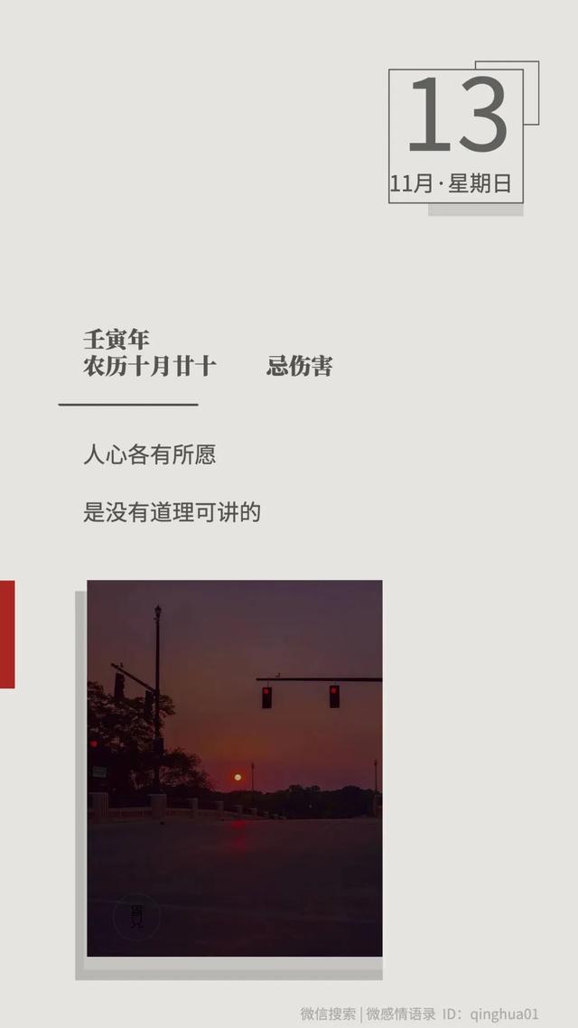 等与不等,我都等了