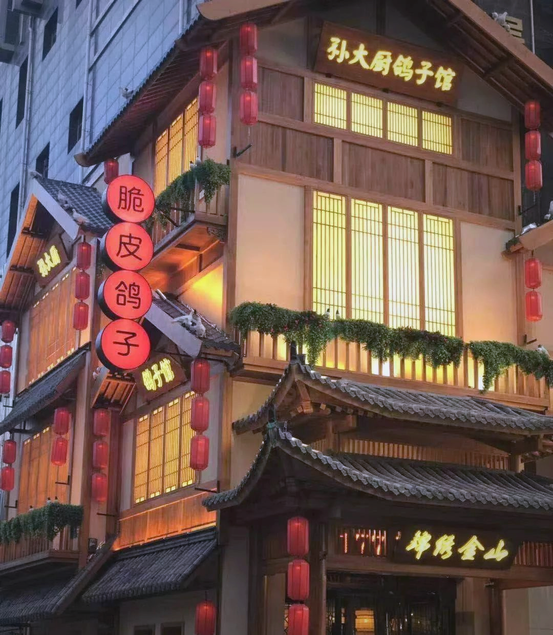 孙大厨鸽子馆:冬日进补的暖心选择
