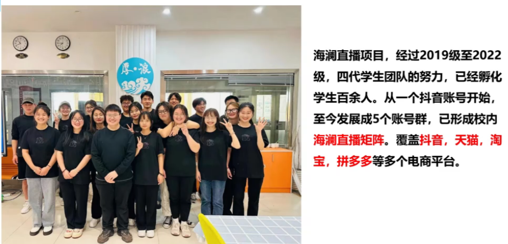 直播搭建