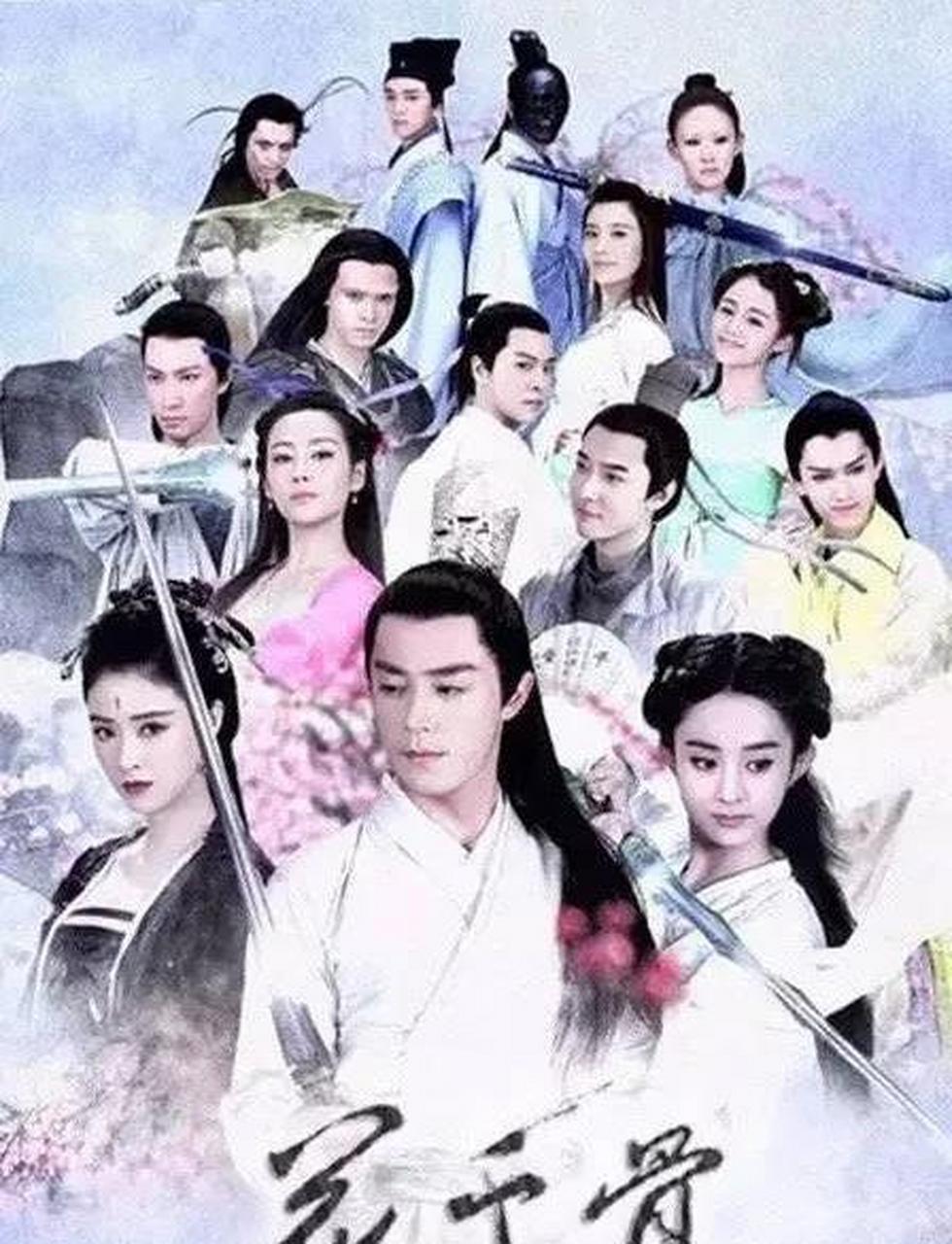 花千骨(赵丽颖) 2.三生三世十里桃花(杨幂) 3.