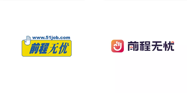 前程無憂換新logo:招聘平臺logo設計