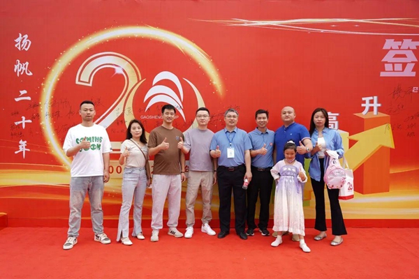 合肥高升学校成功举办建校20周年校庆盛会