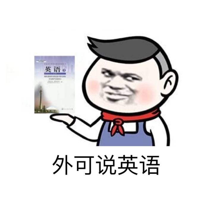 怼人喷雾系列