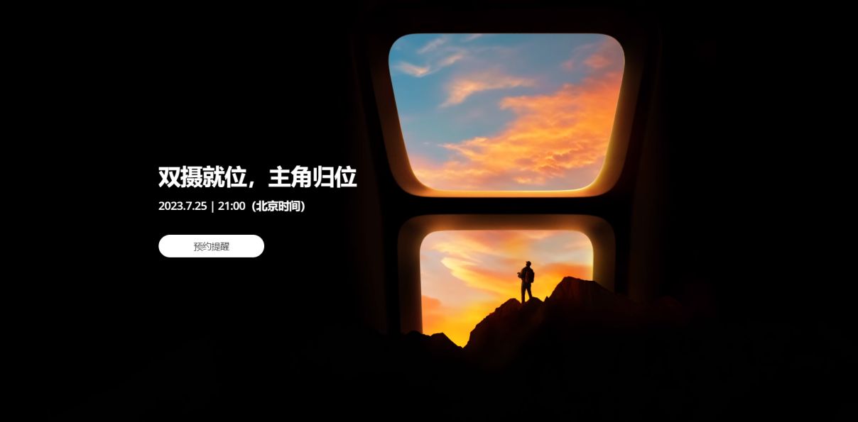 大疆宣布将于7月25日举行新品发布会,dji air3 无人机有望亮相