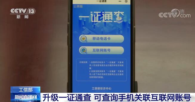 关于网络电话号码查询系统官网首页怎么设置的的信息 关于网络电话号码查询系统官网首页怎么设置的的信息