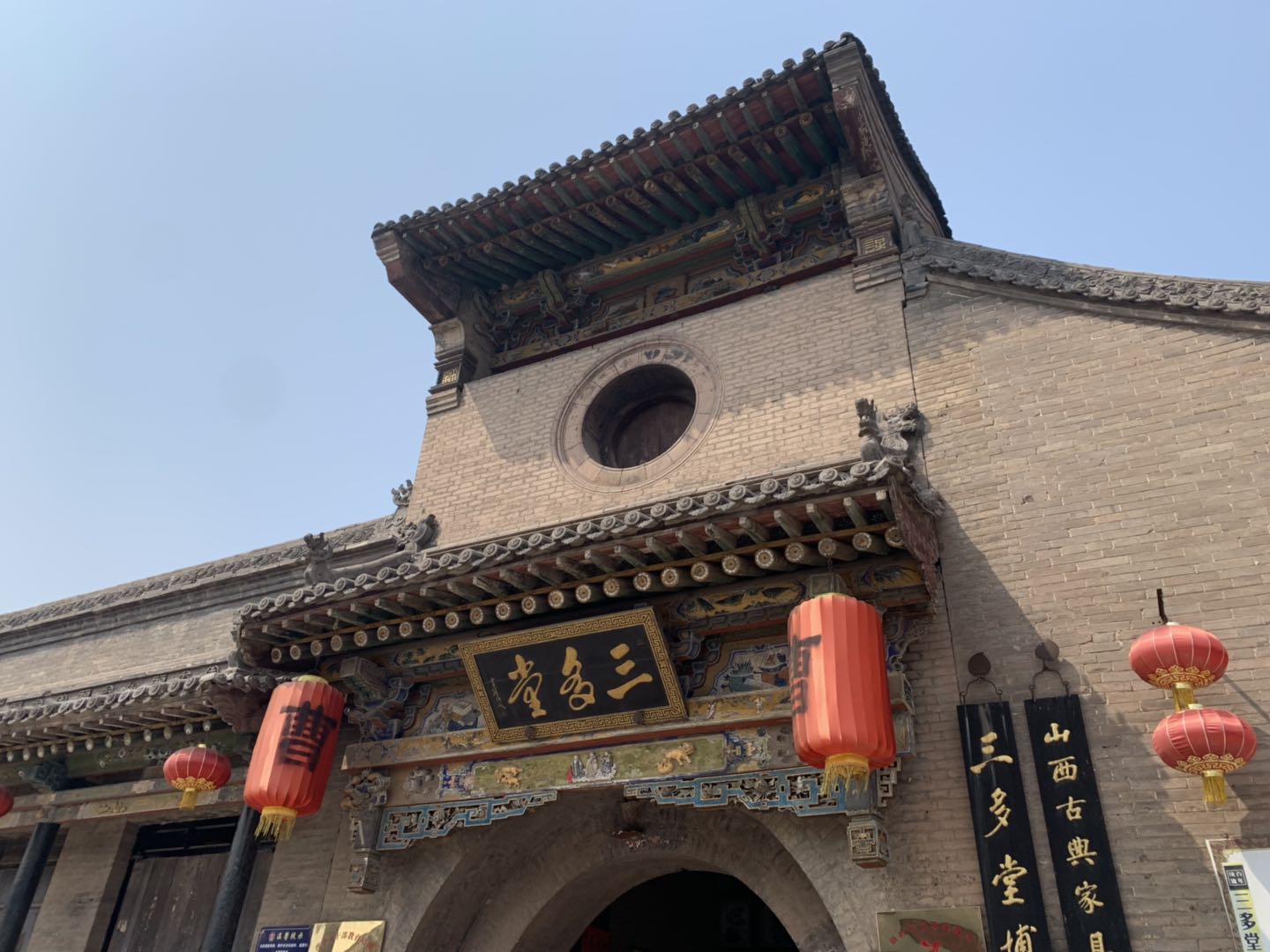 太谷曹家大院 乔家大院的取景地之一