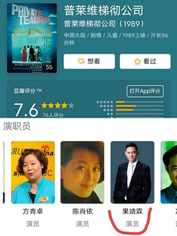 果静林:早年丧母,中年丧妻,妻子去世后单身12年,没人能代替她