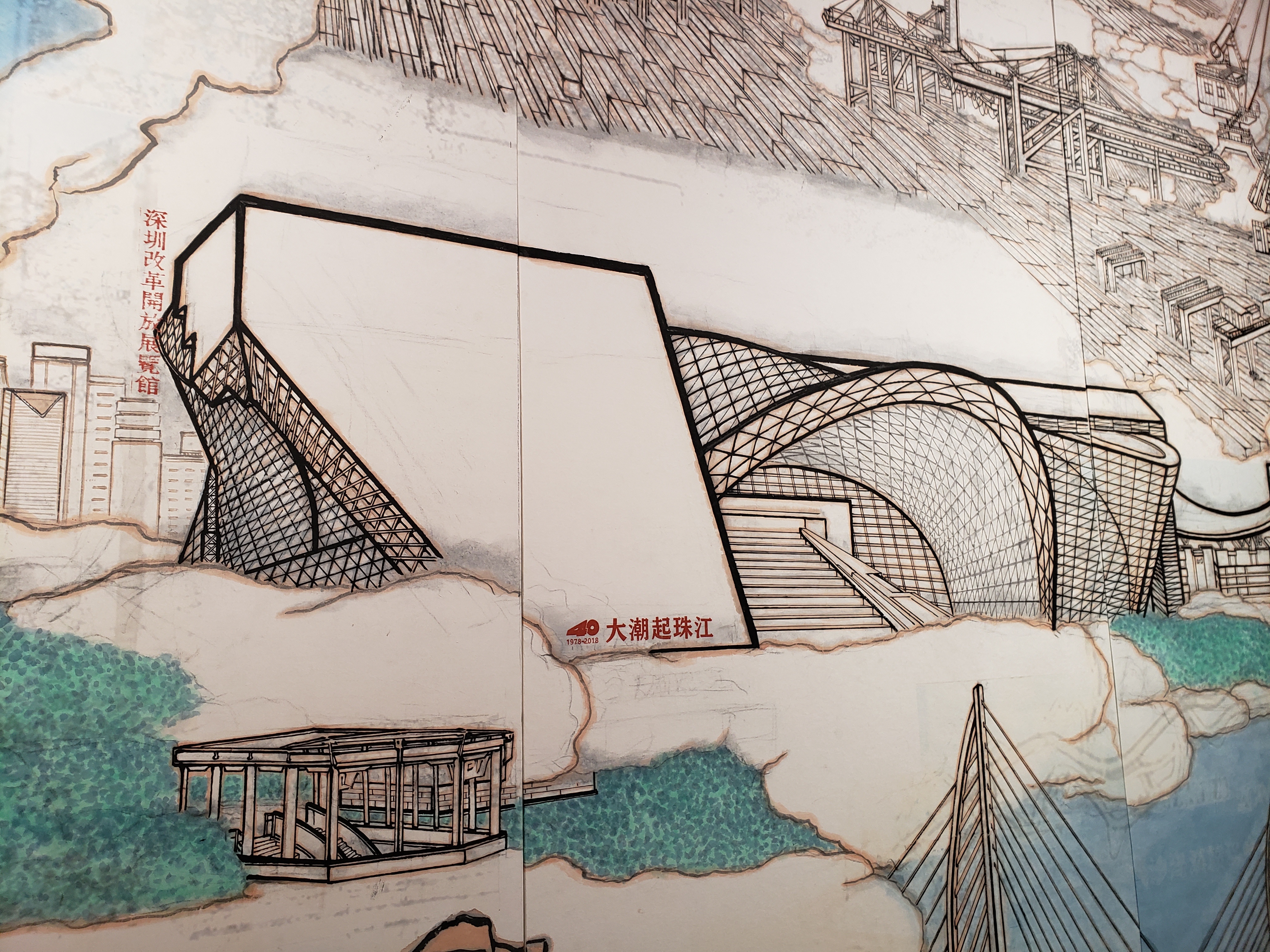 献礼经济特区40周年 "南国的风"亮相广东美术馆