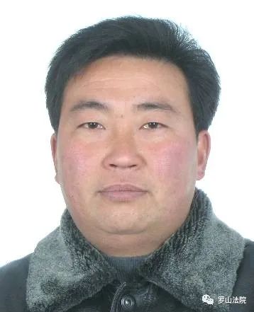 快过年了!罗山法院曝光一批失信被执行人,来看看你认识吗