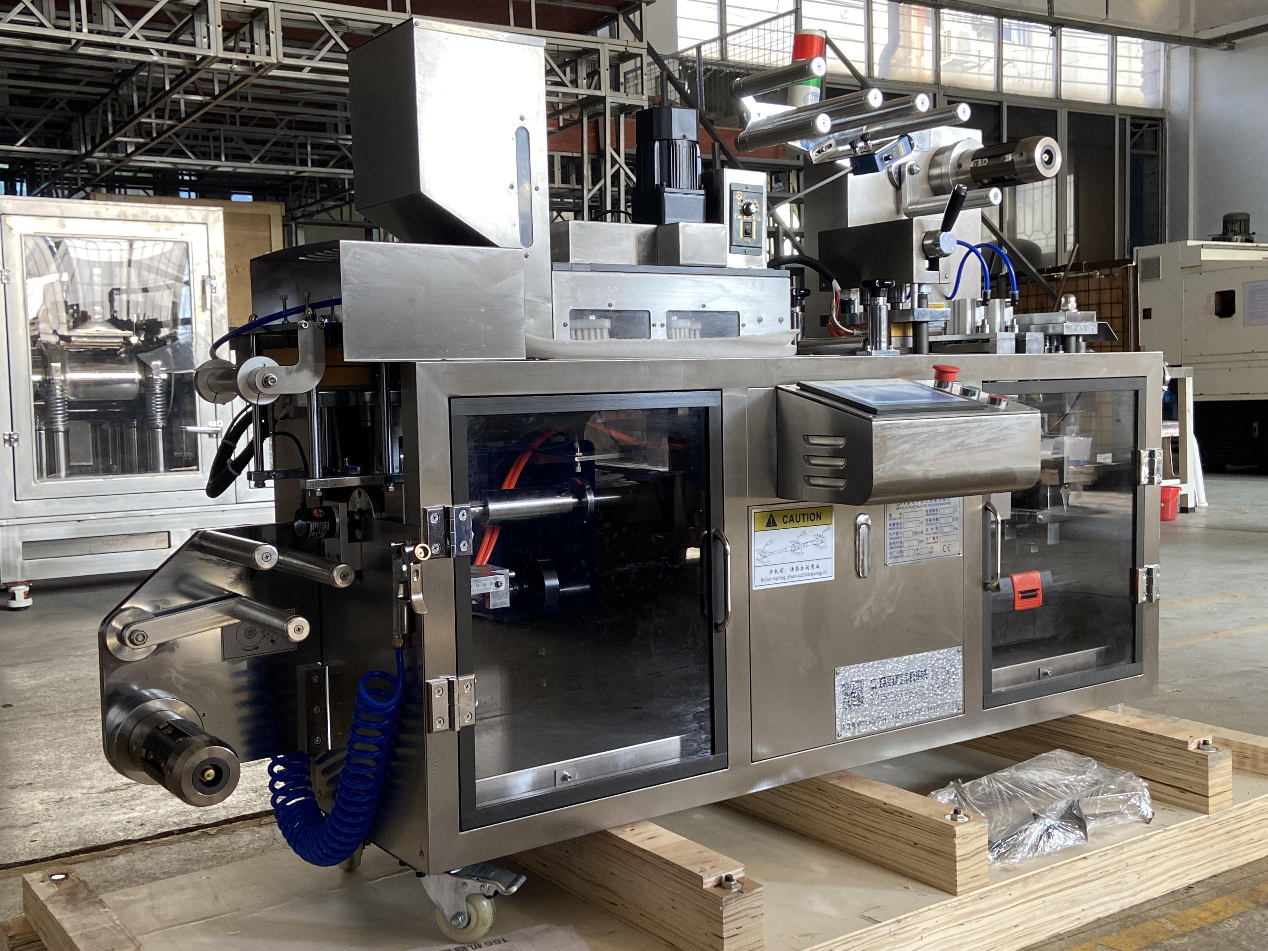 小型铝塑泡罩包装机设备