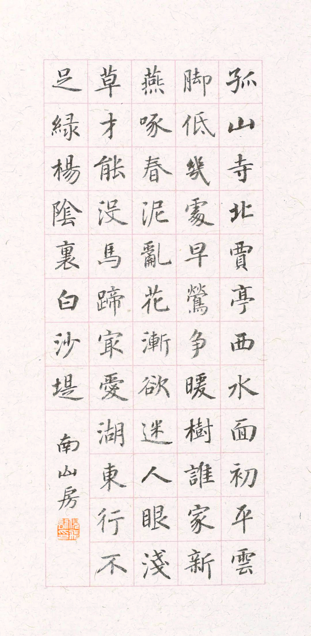 褚体书法重焕光彩,帅小伙以亮眼作品亮相十三届国展,评委与观众盛赞