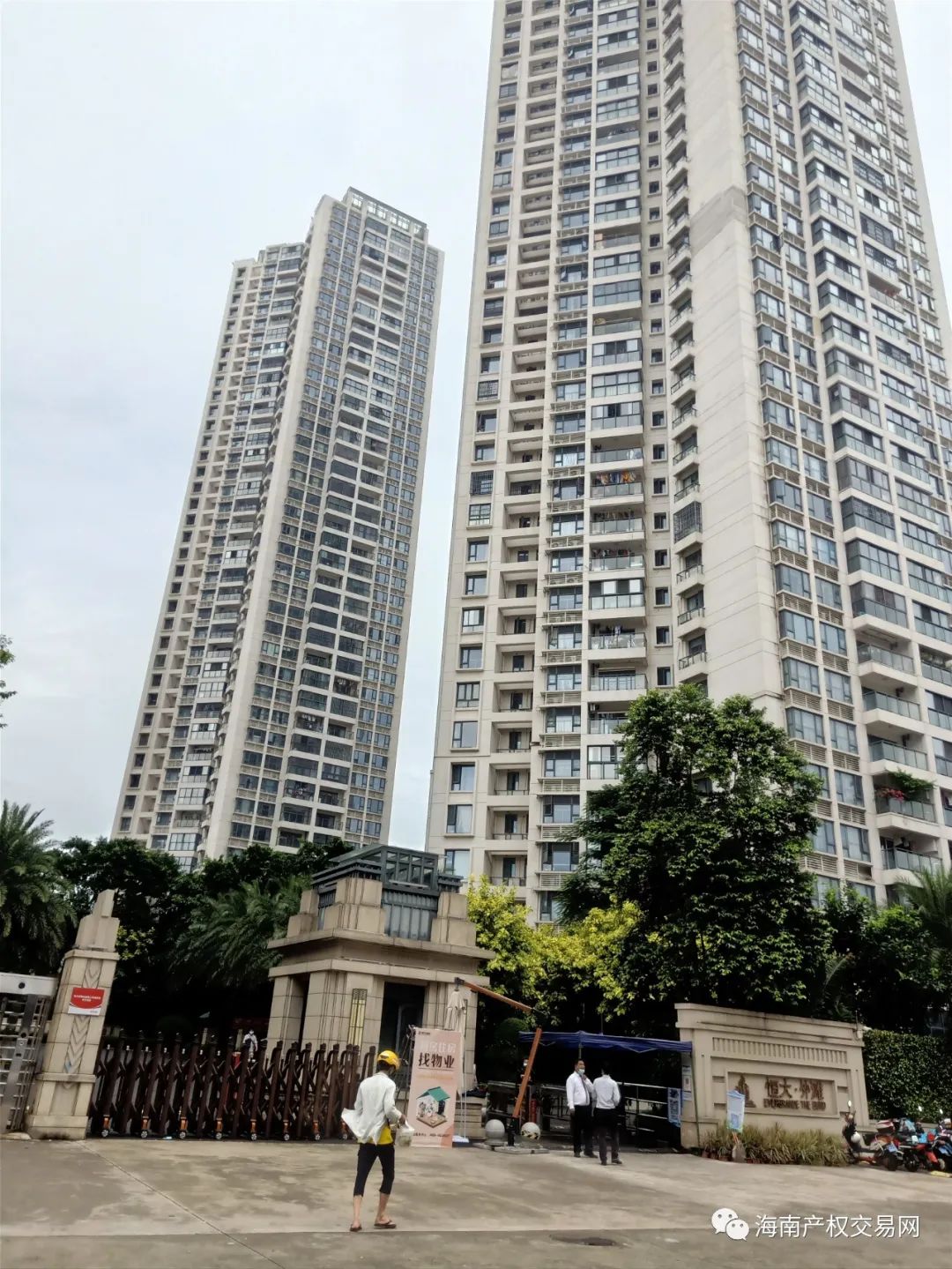 定安周仁运黑社会性质组织涉案财产将拍卖!涉及