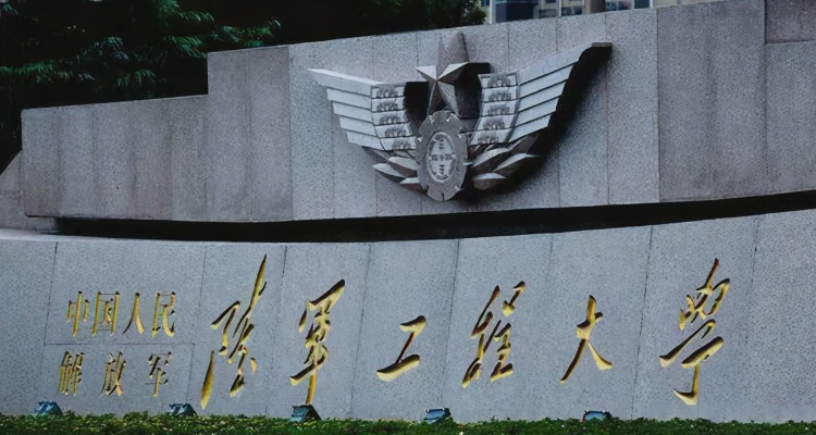 陆工大是什么学校