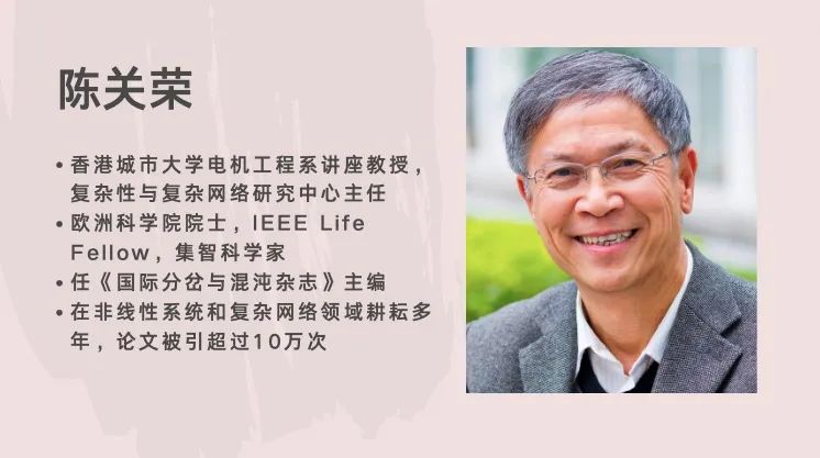 "电机泰斗"章名涛