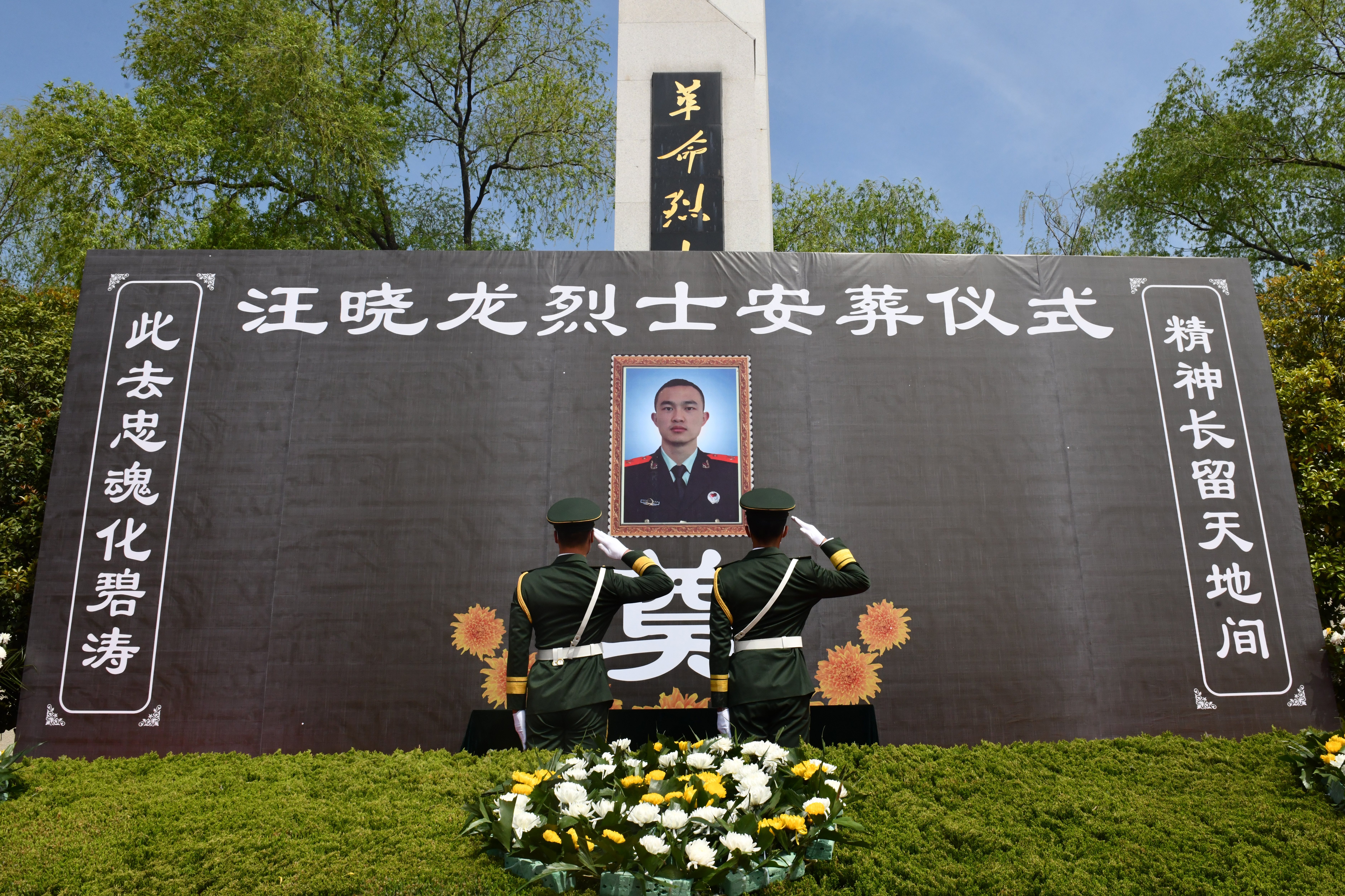 27岁海警汪晓龙在缉私战斗中牺牲,骨灰已返乡安葬