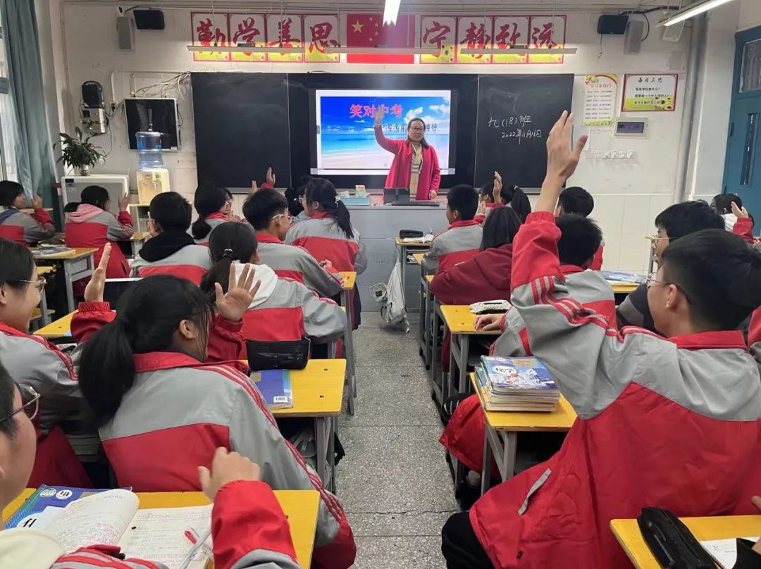 心灵浇灌,理想花开——怀远实验中学开展心理健康教育活动