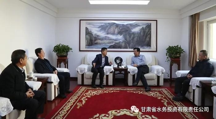 王韶华与甘肃水投董事长徐崇锋接洽会谈合作事宜