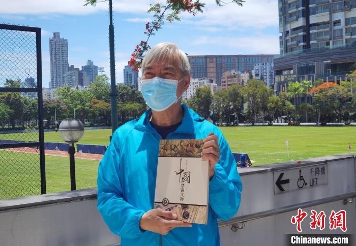 香港退休探长林建强的"禁毒人生"