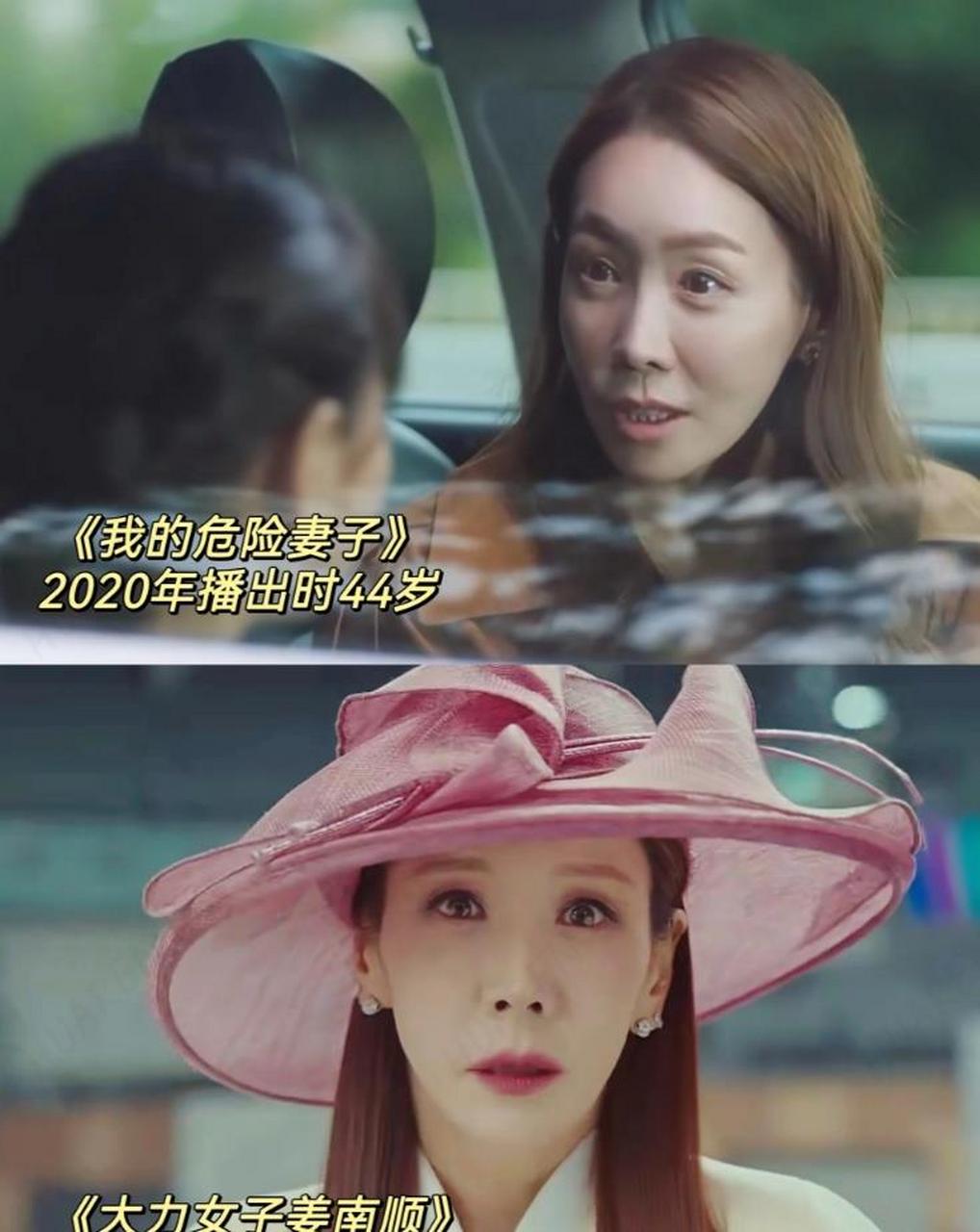 有喜欢金廷恩,《爱上女主播》里面的主播前辈刘永希的吗?