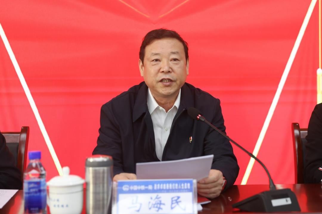 马海民要求职工大学:聚焦主业,开启高质量发展新篇章