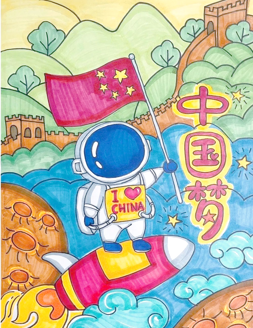 红色主题小学生绘画美术比赛作品设计思路与示例