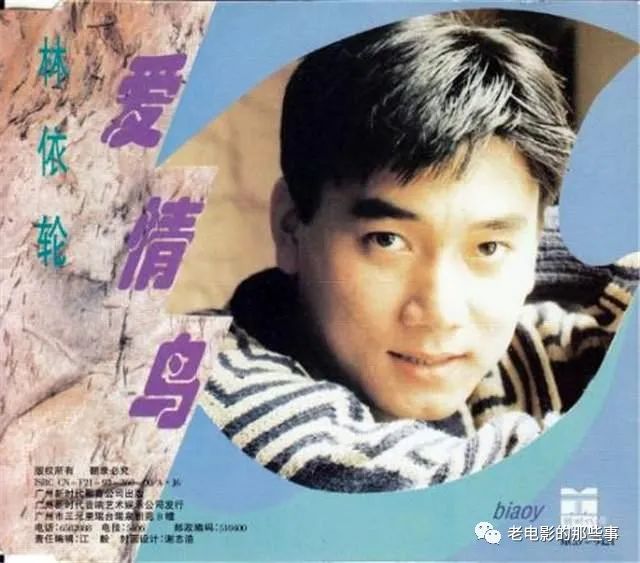 90年代十大帥氣男歌星今昔照,毛寧林依輪解曉東蔡國慶伊揚,誰的變化大