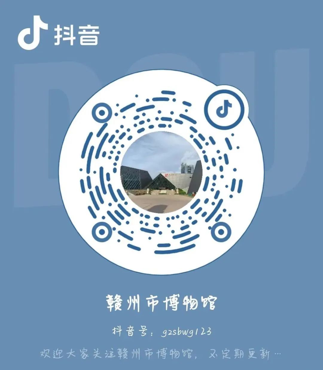 赣州市博物馆logo图片