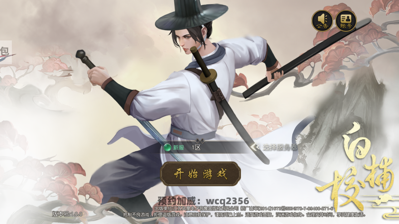 千年2:游戏玩法攻略详解,让你最快速上手入门!