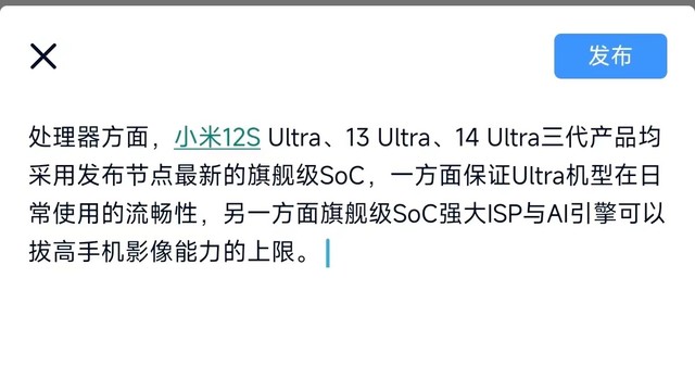 不看不知道！都支持跨端操作，华为和小米竟如此相似