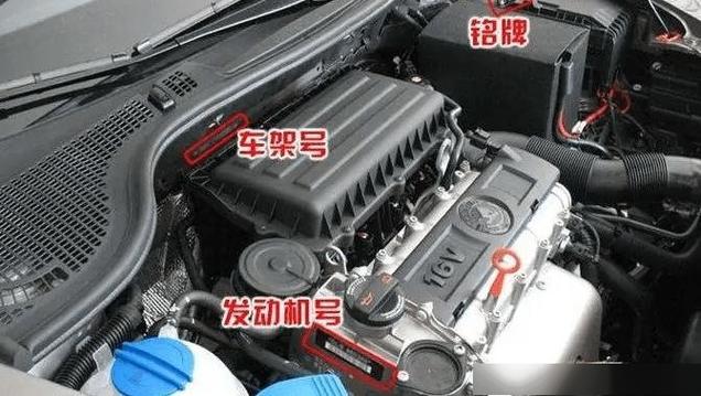 大众捷达发动机号在哪里,捷达发动机号位置