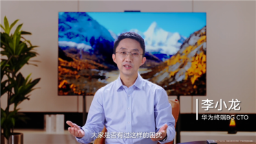 电视屏幕为啥会出现反光 华为李小龙科普 一看就懂