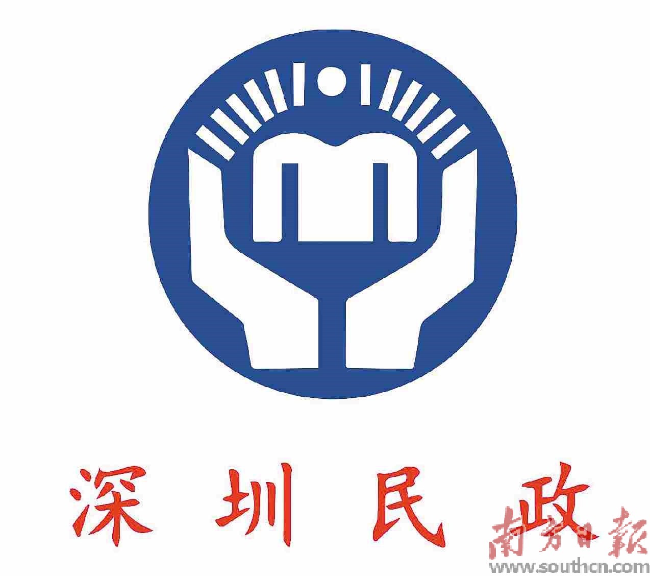 切实打造"阳光民政"加速推进政民"零距离"