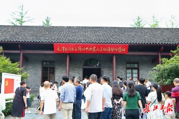 武汉革命博物馆情景式再现"武汉1927"