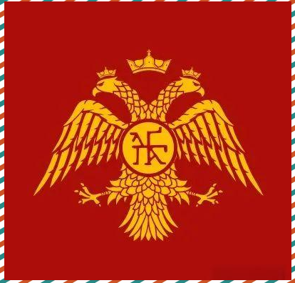 拜占庭双头鹰:权力与宗教的象征演变