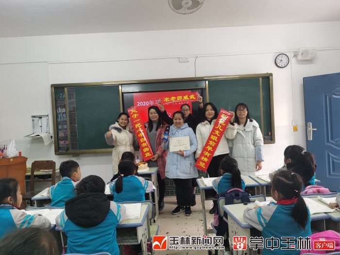 玉林市城西中心小学图片