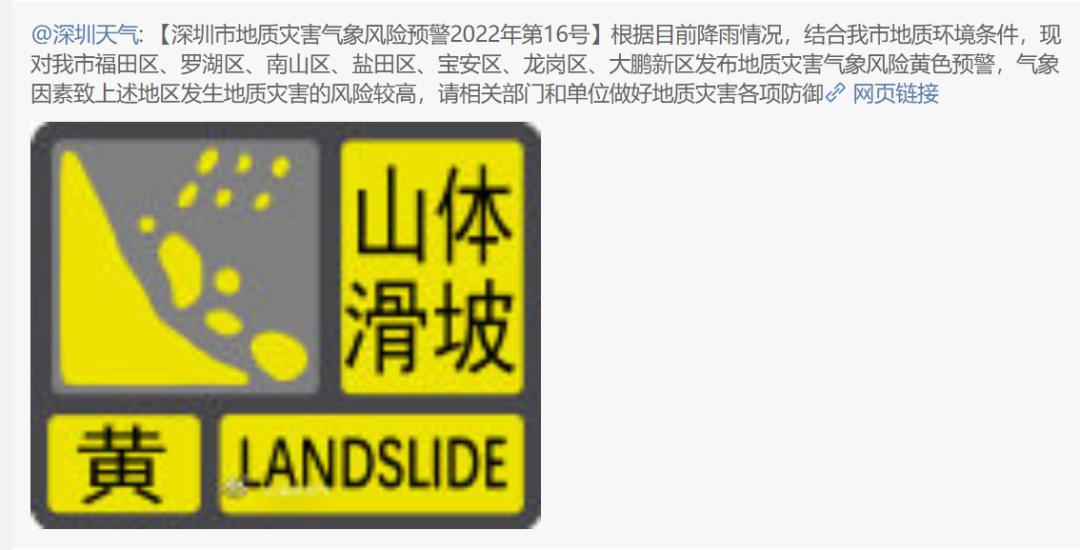 暴雨剛走,冷空氣又來了!還有地質災害黃色預警生效中