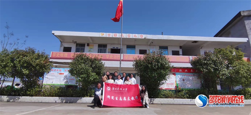 洞口县黄桥镇永发完全小学:国球比赛 庆三八